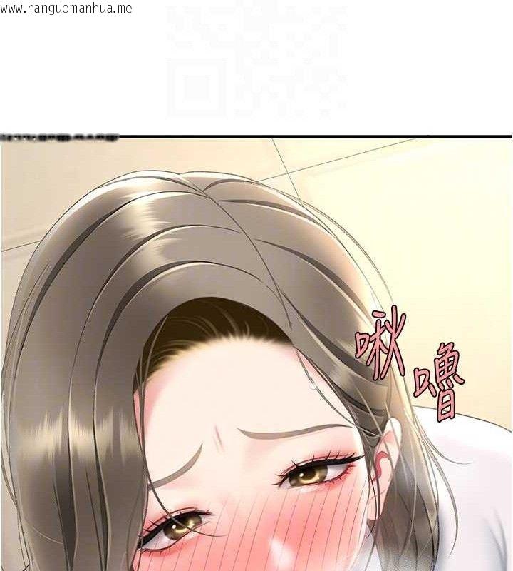 韩国漫画复仇母女丼韩漫_复仇母女丼-第102话-状况良好的二手人妻在线免费阅读-韩国漫画-第21张图片