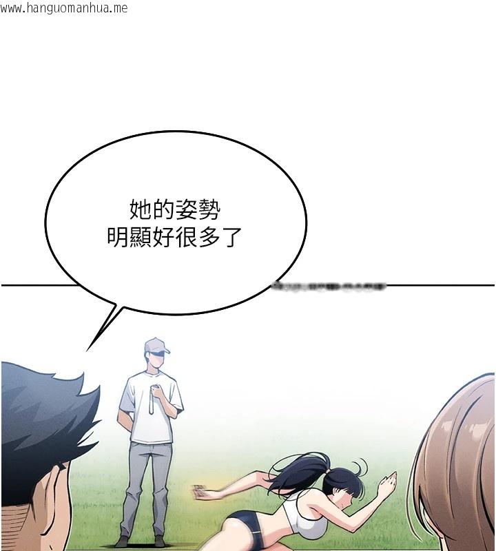 韩国漫画我的掌上明珠韩漫_我的掌上明珠-第1话-欲尝禁果的女儿在线免费阅读-韩国漫画-第189张图片