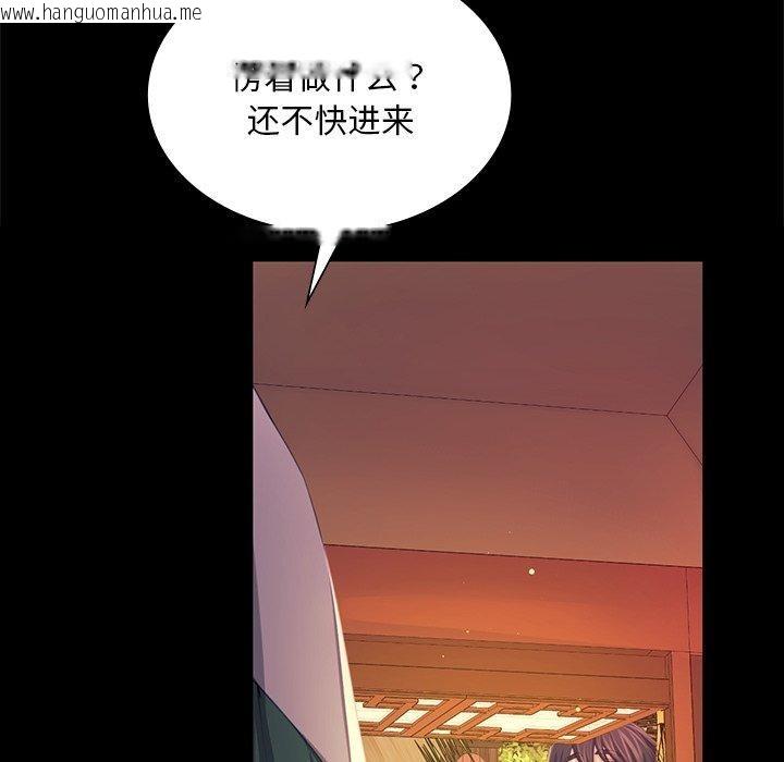 韩国漫画小姐韩漫_小姐-第69话在线免费阅读-韩国漫画-第18张图片