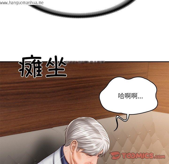 韩国漫画财阀家的女婿韩漫_财阀家的女婿-第28话在线免费阅读-韩国漫画-第48张图片