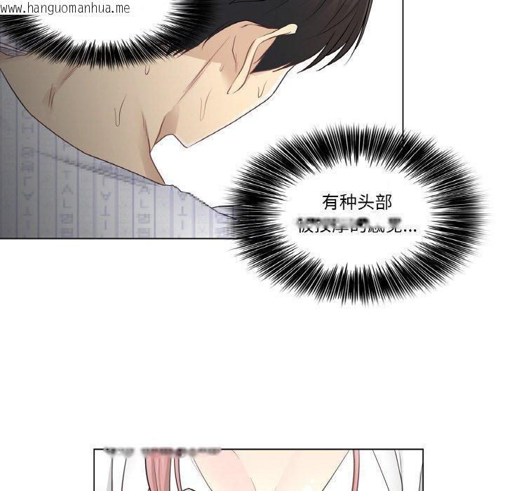 韩国漫画轻触!-解除封印韩漫_轻触!-解除封印-第7话在线免费阅读-韩国漫画-第43张图片