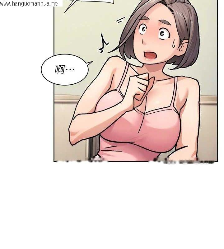 韩国漫画深层洁净达人韩漫_深层洁净达人-第31话-你可以吃这两团肉在线免费阅读-韩国漫画-第34张图片