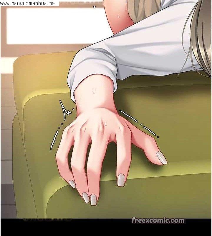 韩国漫画复仇母女丼韩漫_复仇母女丼-第102话-状况良好的二手人妻在线免费阅读-韩国漫画-第154张图片