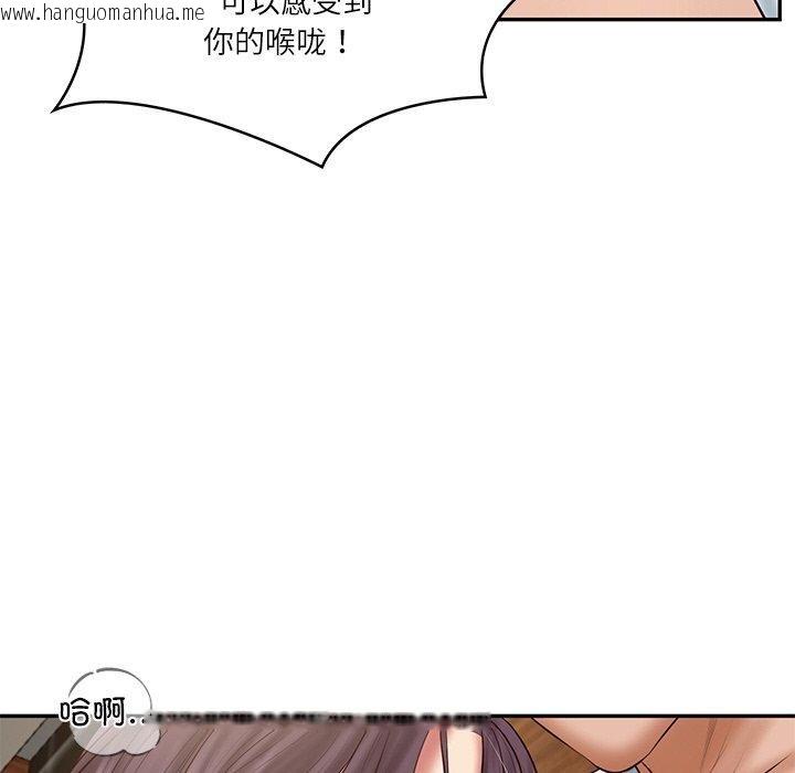韩国漫画财阀家的女婿韩漫_财阀家的女婿-第28话在线免费阅读-韩国漫画-第139张图片