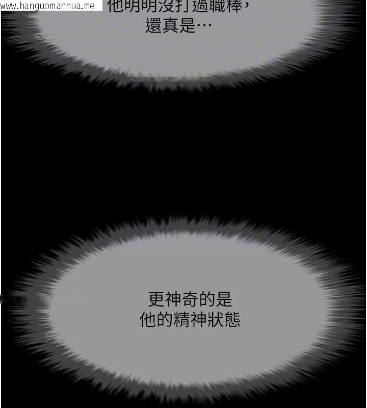 韩国漫画炸裂吧!巨棒韩漫_炸裂吧!巨棒-第78话-3P激战开始在线免费阅读-韩国漫画-第89张图片