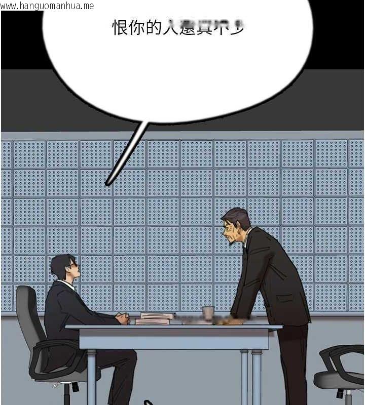 韩国漫画养父的女儿们韩漫_养父的女儿们-最终话-平凡的幸福在线免费阅读-韩国漫画-第50张图片
