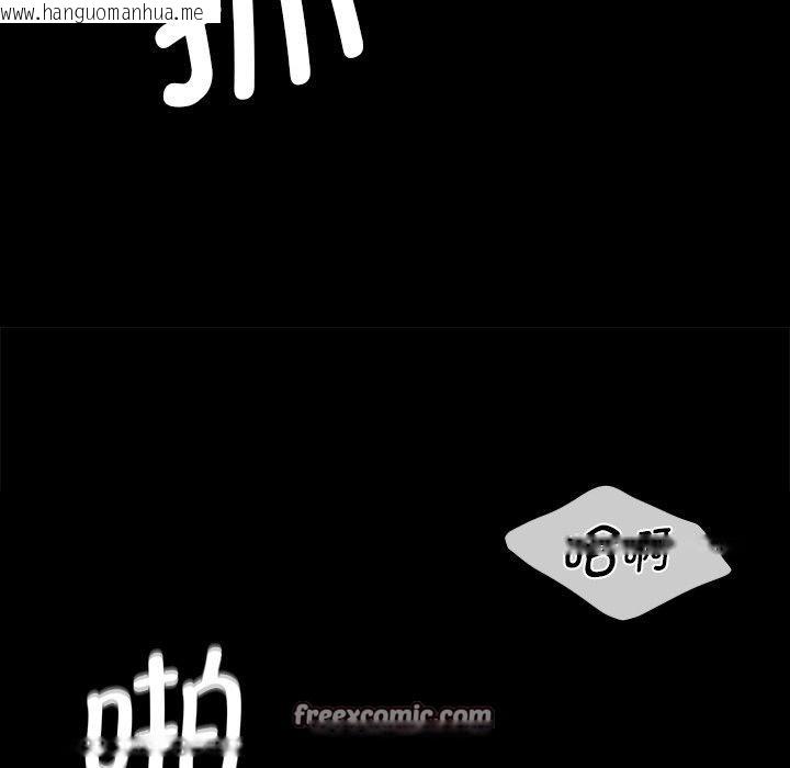 韩国漫画小姐韩漫_小姐-第69话在线免费阅读-韩国漫画-第84张图片
