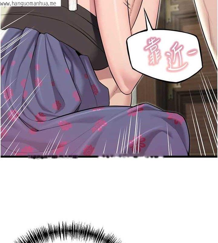 韩国漫画命运:贞洁欲女韩漫_命运:贞洁欲女-第38话-洋妞净身，夫人品香在线免费阅读-韩国漫画-第128张图片