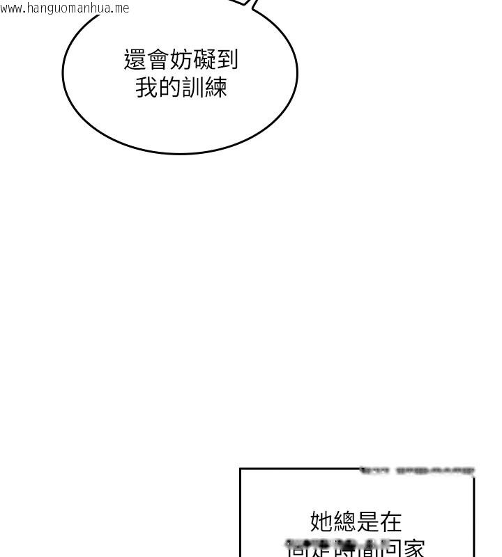 韩国漫画我的掌上明珠韩漫_我的掌上明珠-第1话-欲尝禁果的女儿在线免费阅读-韩国漫画-第207张图片