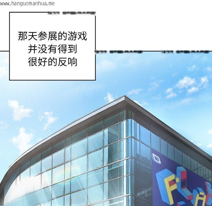 韩国漫画这公司归我了韩漫_这公司归我了-第50话在线免费阅读-韩国漫画-第36张图片