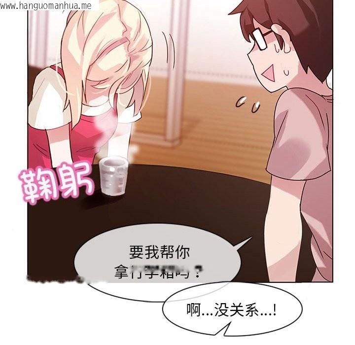 韩国漫画无与伦比的日常韩漫_无与伦比的日常-第1话在线免费阅读-韩国漫画-第65张图片