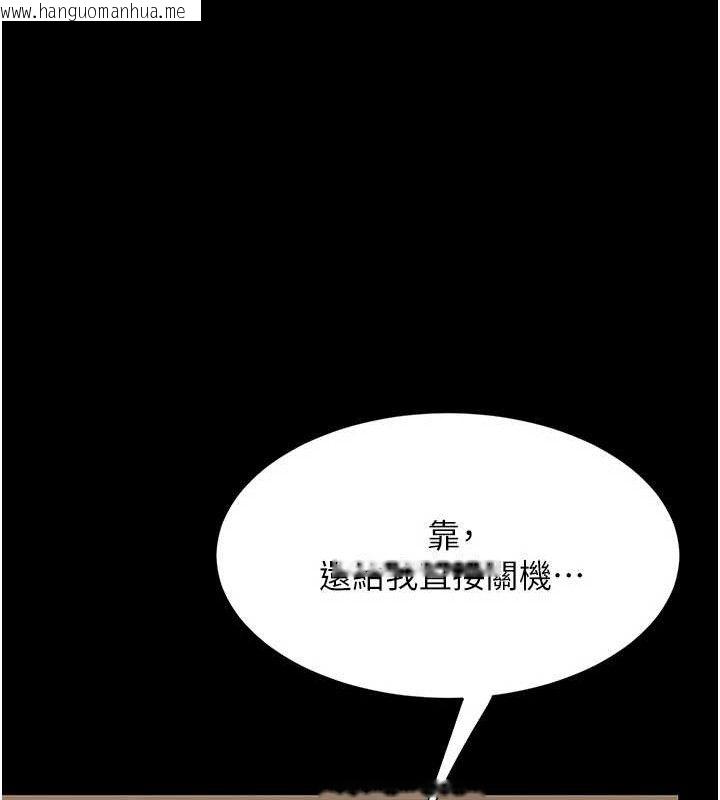 韩国漫画复仇母女丼韩漫_复仇母女丼-第102话-状况良好的二手人妻在线免费阅读-韩国漫画-第170张图片