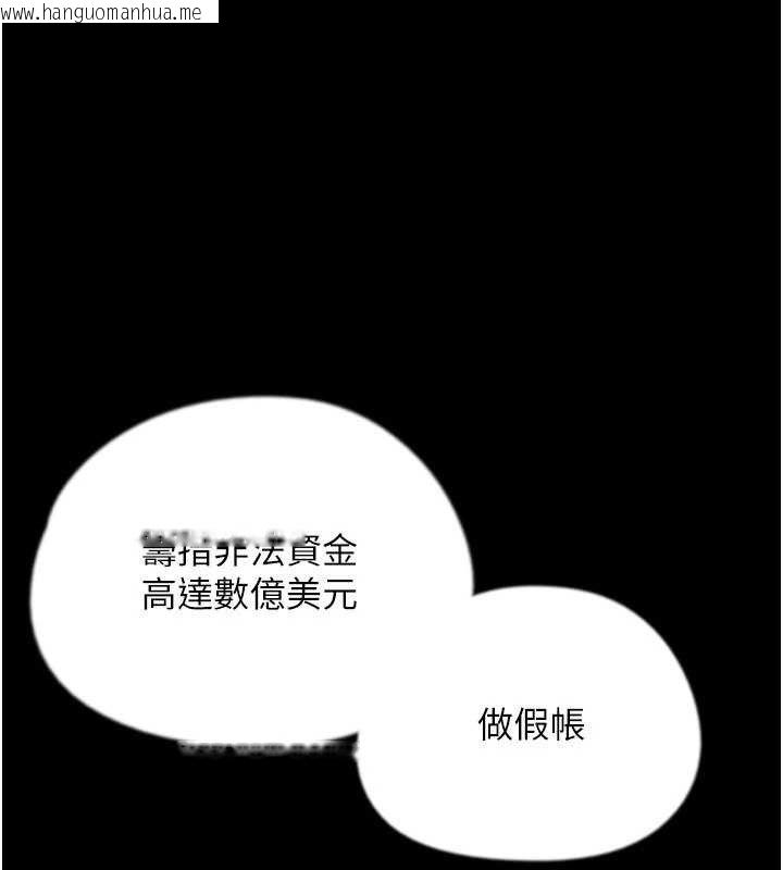 韩国漫画养父的女儿们韩漫_养父的女儿们-最终话-平凡的幸福在线免费阅读-韩国漫画-第33张图片
