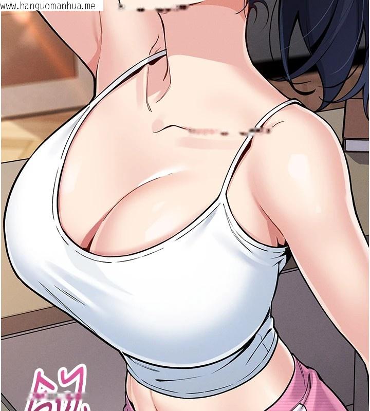 韩国漫画我的掌上明珠韩漫_我的掌上明珠-第1话-欲尝禁果的女儿在线免费阅读-韩国漫画-第35张图片