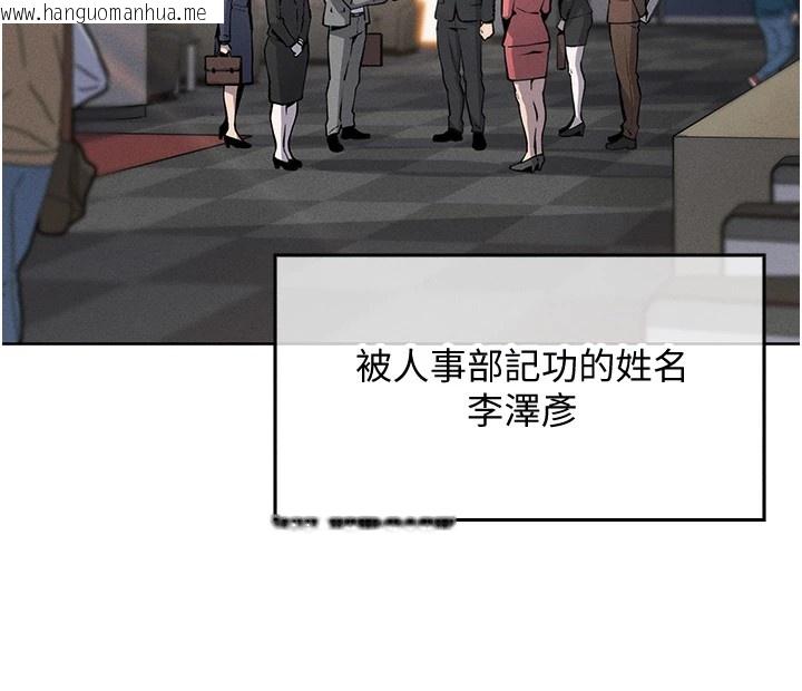 韩国漫画我的掌上明珠韩漫_我的掌上明珠-第1话-欲尝禁果的女儿在线免费阅读-韩国漫画-第60张图片