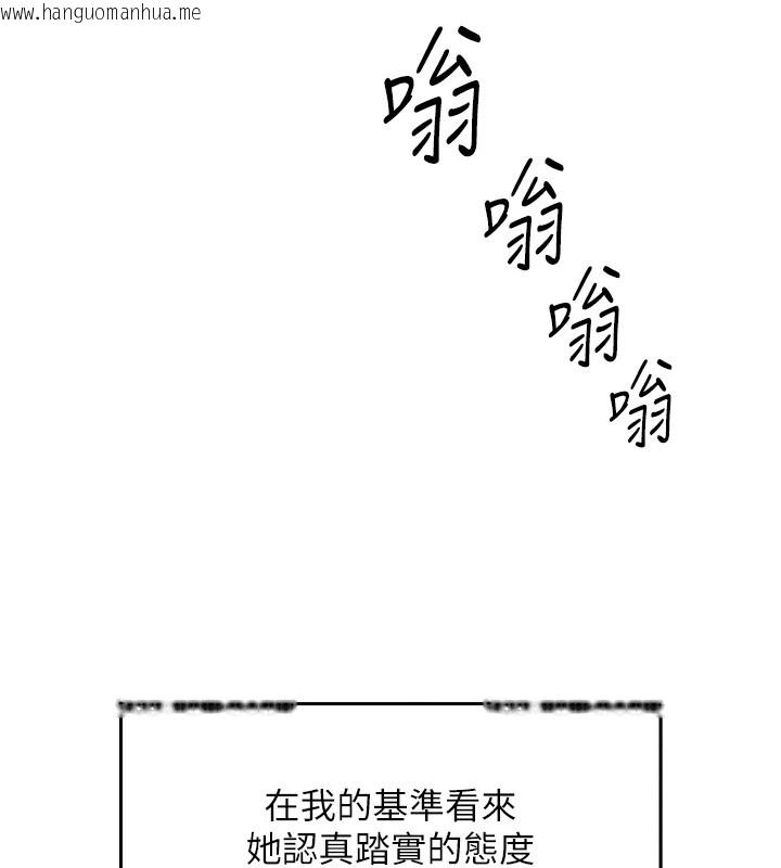 韩国漫画我的掌上明珠韩漫_我的掌上明珠-第1话-欲尝禁果的女儿在线免费阅读-韩国漫画-第215张图片