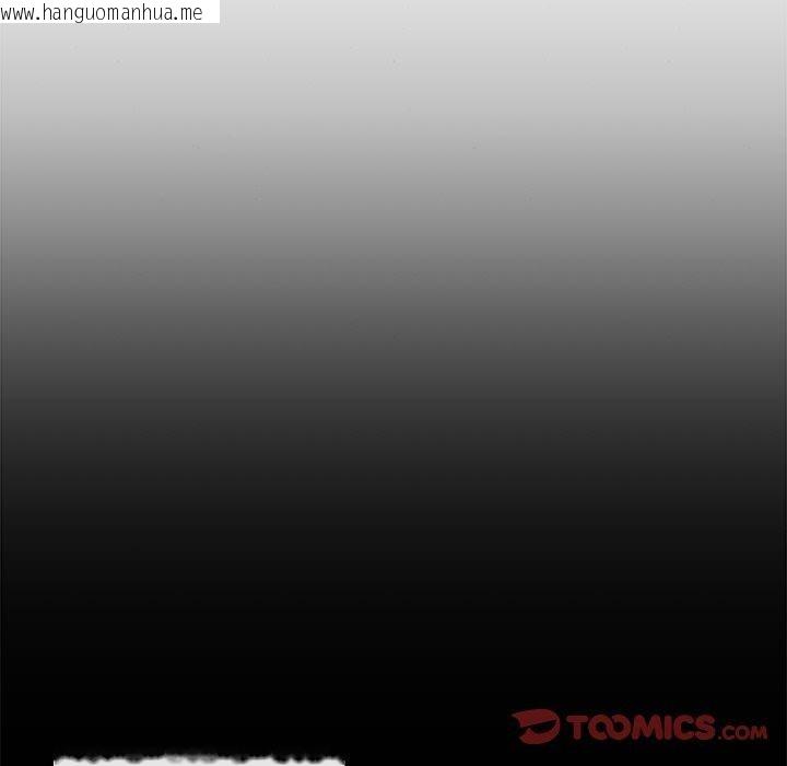 韩国漫画狂眼韩漫_狂眼-第61话在线免费阅读-韩国漫画-第33张图片