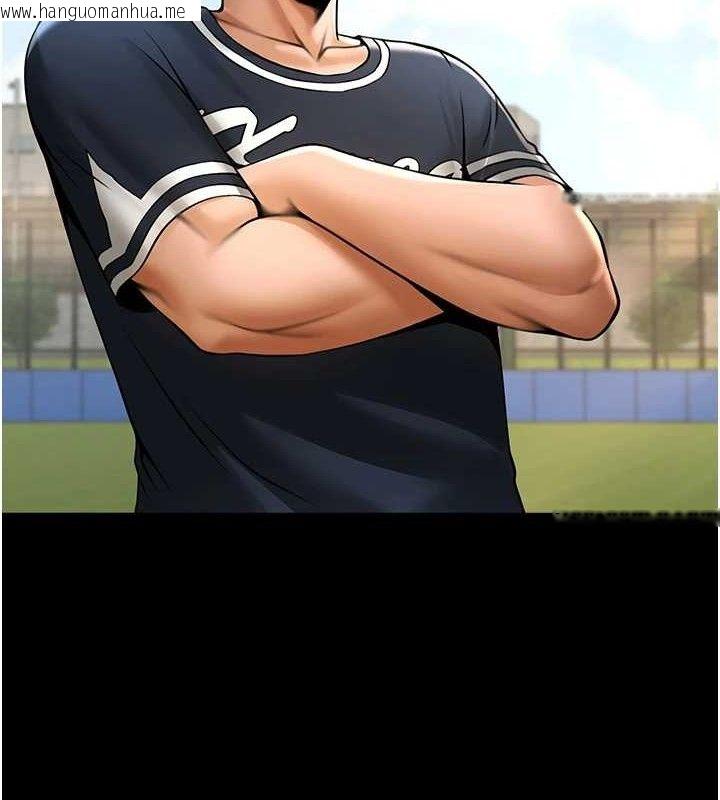 韩国漫画炸裂吧!巨棒韩漫_炸裂吧!巨棒-第78话-3P激战开始在线免费阅读-韩国漫画-第102张图片