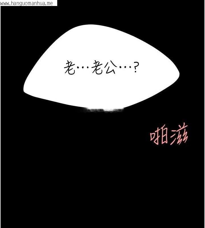 韩国漫画复仇母女丼韩漫_复仇母女丼-第102话-状况良好的二手人妻在线免费阅读-韩国漫画-第201张图片