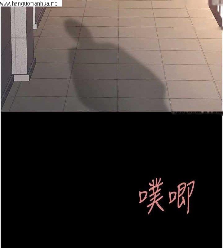 韩国漫画复仇母女丼韩漫_复仇母女丼-第102话-状况良好的二手人妻在线免费阅读-韩国漫画-第179张图片