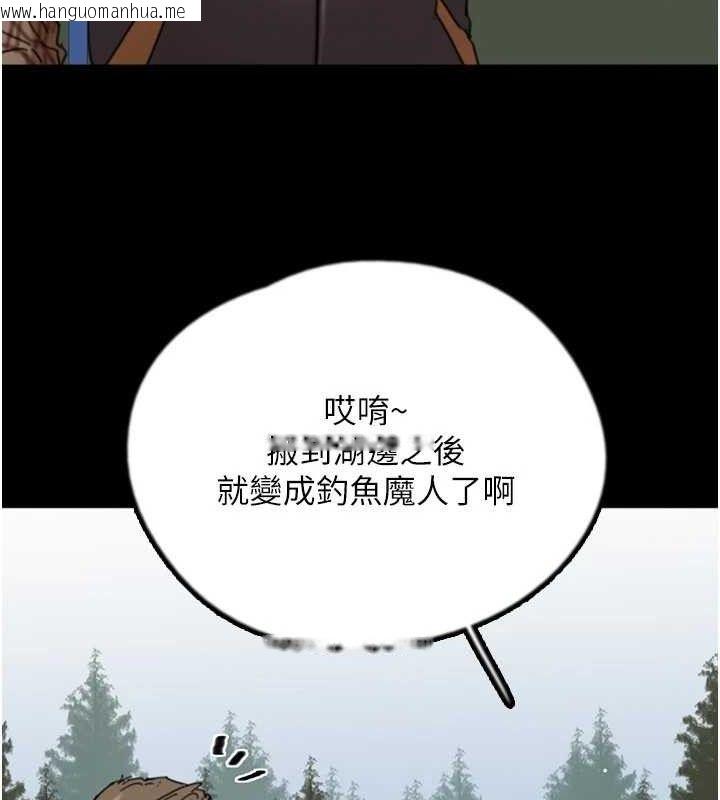 韩国漫画养父的女儿们韩漫_养父的女儿们-最终话-平凡的幸福在线免费阅读-韩国漫画-第127张图片
