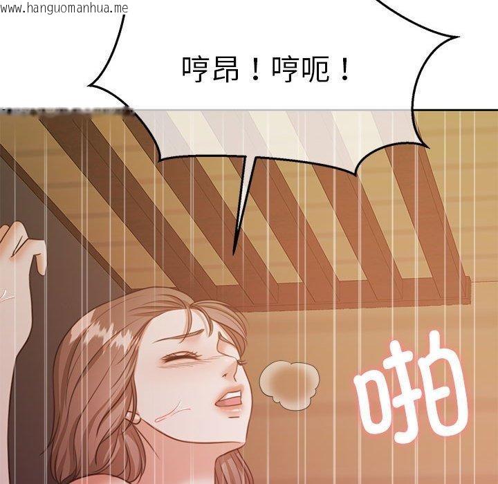 韩国漫画怀孕契约韩漫_怀孕契约-第33话在线免费阅读-韩国漫画-第122张图片