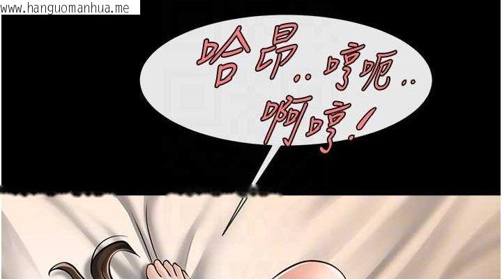 韩国漫画炸裂吧!巨棒韩漫_炸裂吧!巨棒-第78话-3P激战开始在线免费阅读-韩国漫画-第38张图片