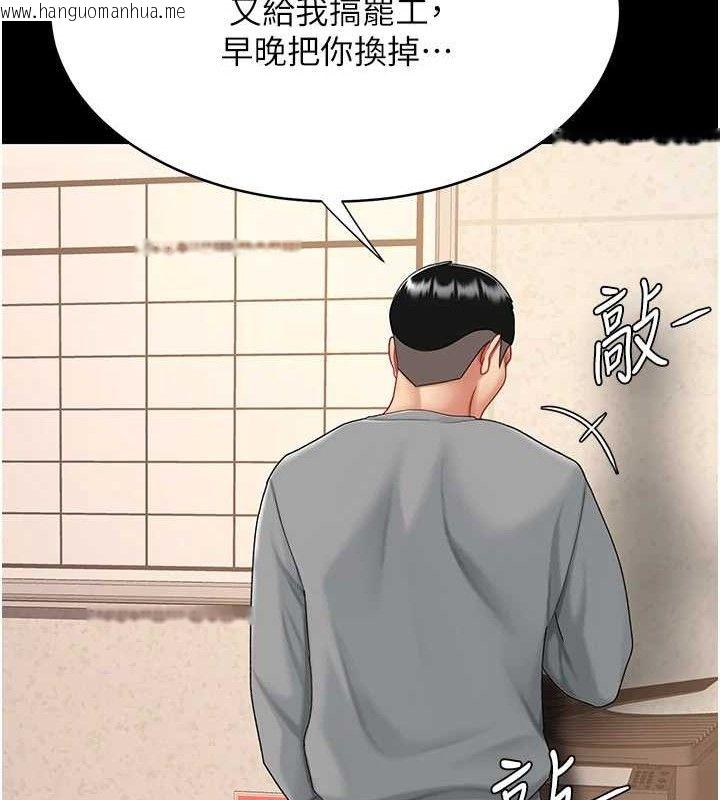 韩国漫画复仇母女丼韩漫_复仇母女丼-第102话-状况良好的二手人妻在线免费阅读-韩国漫画-第159张图片