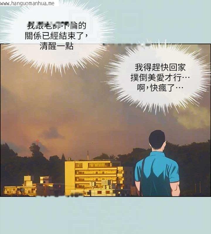 韩国漫画纵夏夜之梦(无码版)韩漫_纵夏夜之梦(无码版)-第63话-驯服小鲜肉在线免费阅读-韩国漫画-第69张图片