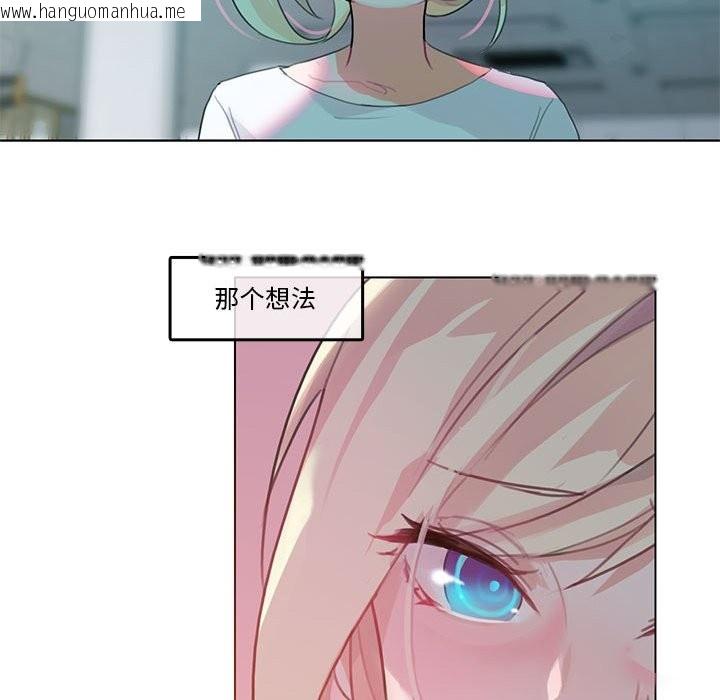 韩国漫画无与伦比的日常韩漫_无与伦比的日常-第2话在线免费阅读-韩国漫画-第65张图片