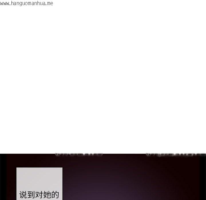 韩国漫画无与伦比的日常韩漫_无与伦比的日常-第1话在线免费阅读-韩国漫画-第34张图片