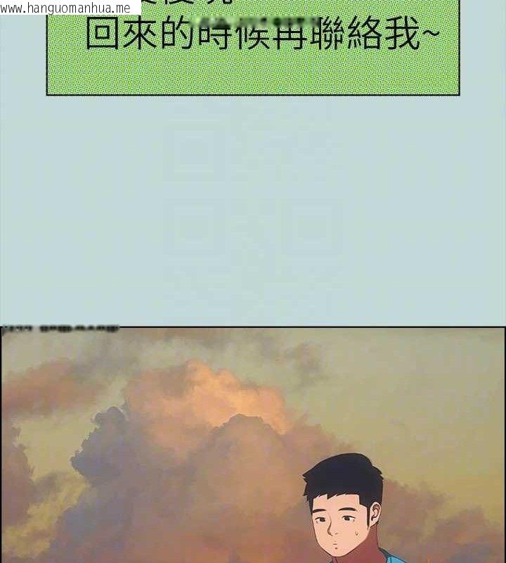 韩国漫画纵夏夜之梦(无码版)韩漫_纵夏夜之梦(无码版)-第63话-驯服小鲜肉在线免费阅读-韩国漫画-第82张图片