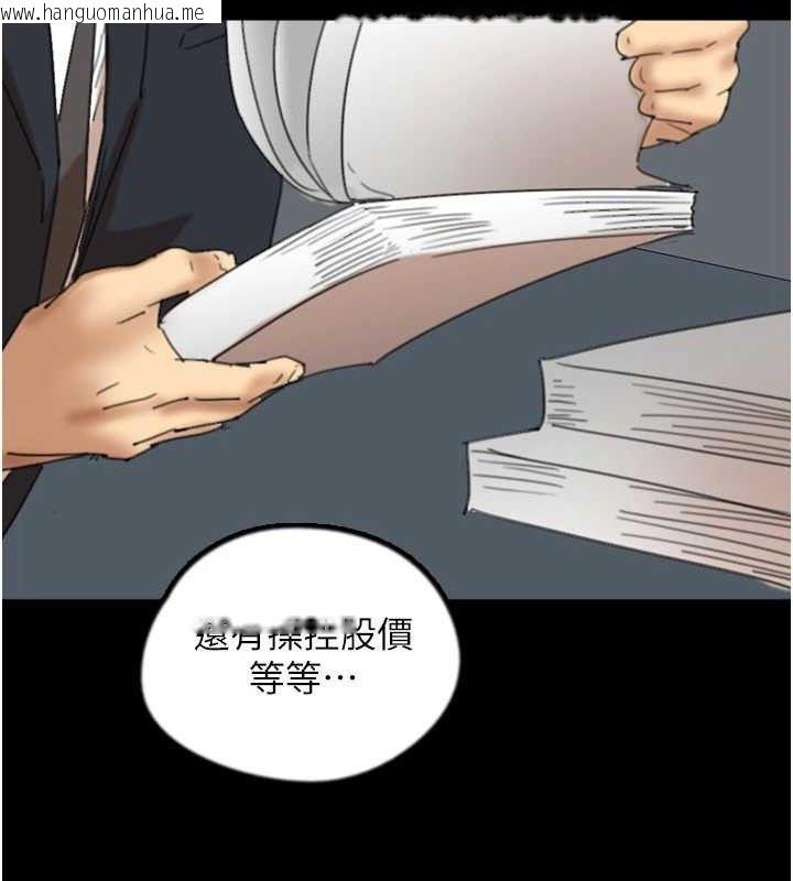 韩国漫画养父的女儿们韩漫_养父的女儿们-最终话-平凡的幸福在线免费阅读-韩国漫画-第34张图片