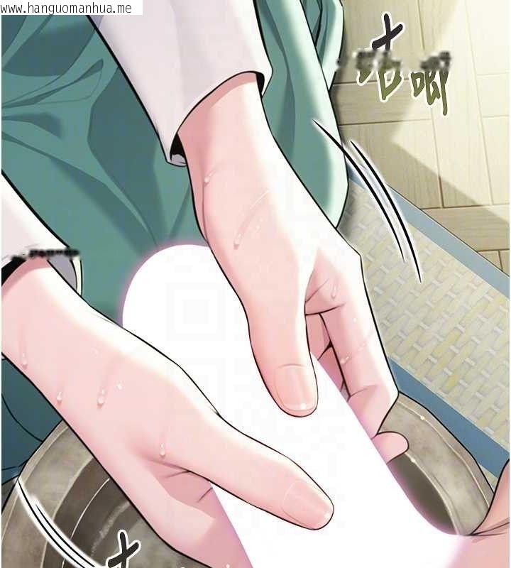 韩国漫画命运:贞洁欲女韩漫_命运:贞洁欲女-第38话-洋妞净身，夫人品香在线免费阅读-韩国漫画-第83张图片