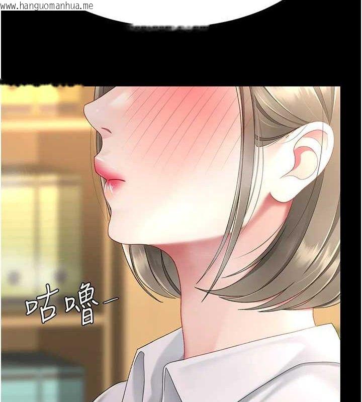 韩国漫画复仇母女丼韩漫_复仇母女丼-第102话-状况良好的二手人妻在线免费阅读-韩国漫画-第2张图片