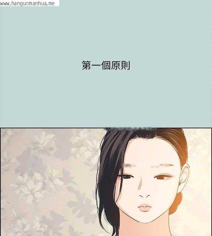 韩国漫画纵夏夜之梦(无码版)韩漫_纵夏夜之梦(无码版)-第63话-驯服小鲜肉在线免费阅读-韩国漫画-第72张图片