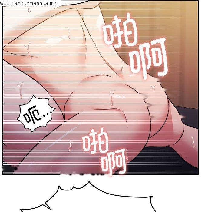 韩国漫画怀孕契约韩漫_怀孕契约-第33话在线免费阅读-韩国漫画-第97张图片