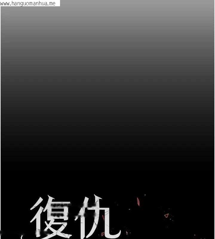 韩国漫画复仇母女丼韩漫_复仇母女丼-第102话-状况良好的二手人妻在线免费阅读-韩国漫画-第24张图片
