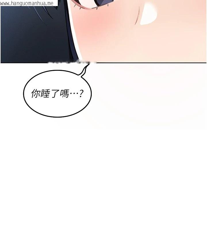 韩国漫画我的掌上明珠韩漫_我的掌上明珠-第1话-欲尝禁果的女儿在线免费阅读-韩国漫画-第300张图片