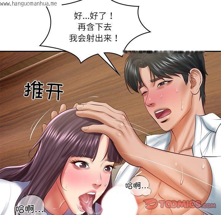 韩国漫画财阀家的女婿韩漫_财阀家的女婿-第28话在线免费阅读-韩国漫画-第147张图片