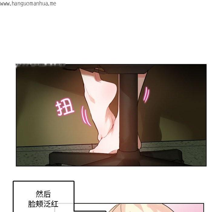 韩国漫画无与伦比的日常韩漫_无与伦比的日常-第2话在线免费阅读-韩国漫画-第68张图片