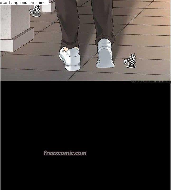 韩国漫画复仇母女丼韩漫_复仇母女丼-第102话-状况良好的二手人妻在线免费阅读-韩国漫画-第182张图片