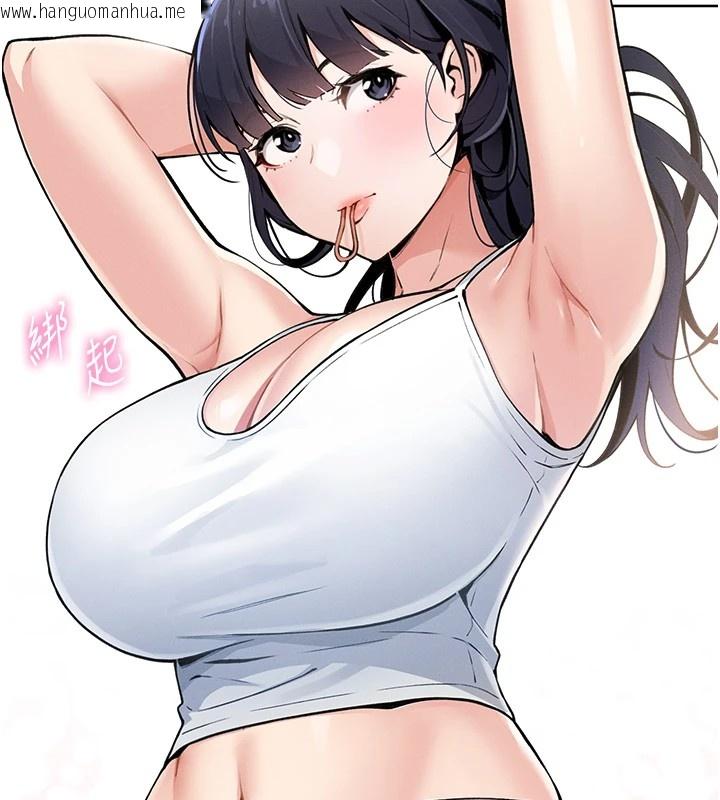 韩国漫画我的掌上明珠韩漫_我的掌上明珠-第1话-欲尝禁果的女儿在线免费阅读-韩国漫画-第27张图片