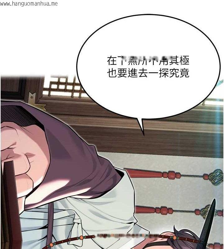 韩国漫画命运:贞洁欲女韩漫_命运:贞洁欲女-第38话-洋妞净身，夫人品香在线免费阅读-韩国漫画-第35张图片