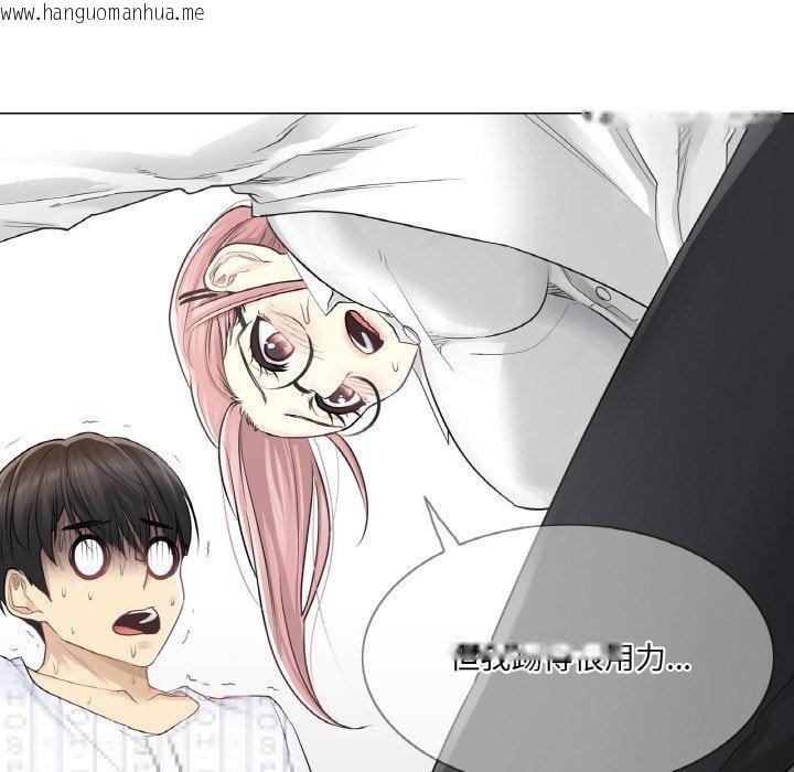 韩国漫画轻触!-解除封印韩漫_轻触!-解除封印-第7话在线免费阅读-韩国漫画-第21张图片
