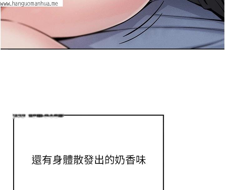 韩国漫画我的掌上明珠韩漫_我的掌上明珠-第1话-欲尝禁果的女儿在线免费阅读-韩国漫画-第170张图片