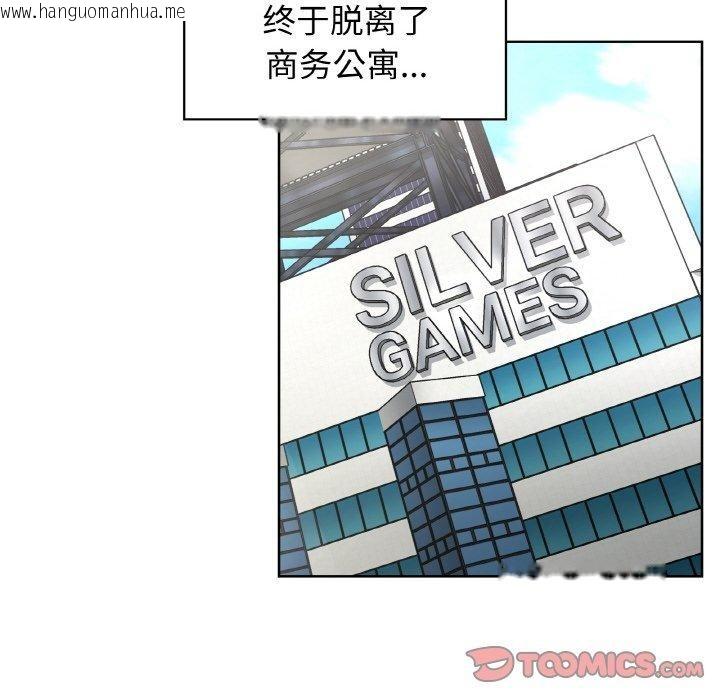 韩国漫画这公司归我了韩漫_这公司归我了-第50话在线免费阅读-韩国漫画-第87张图片