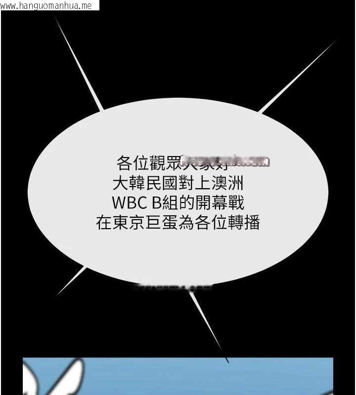 韩国漫画炸裂吧!巨棒韩漫_炸裂吧!巨棒-第78话-3P激战开始在线免费阅读-韩国漫画-第126张图片