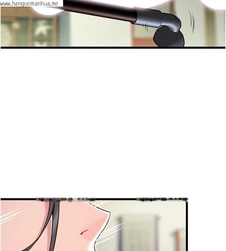 韩国漫画命运:贞洁欲女韩漫_命运:贞洁欲女-第38话-洋妞净身，夫人品香在线免费阅读-韩国漫画-第125张图片