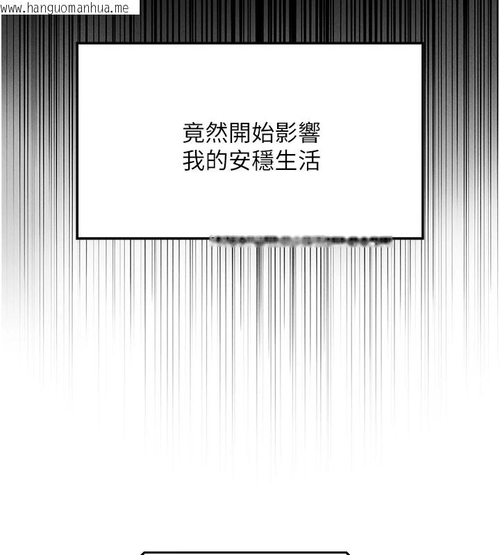韩国漫画我的掌上明珠韩漫_我的掌上明珠-第1话-欲尝禁果的女儿在线免费阅读-韩国漫画-第87张图片